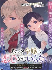 主理人沈迟头像，拟音工作照