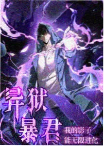 漫画改编摊位专题封面，分格稿纸与铅笔