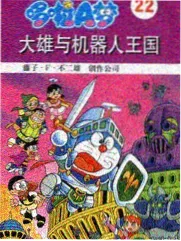 低机位与权力关系图鉴配图